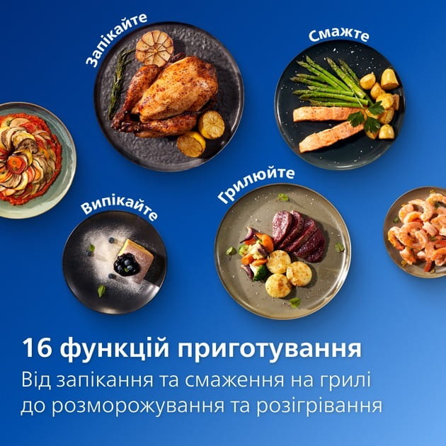 Мультипечь Philips NA321/00