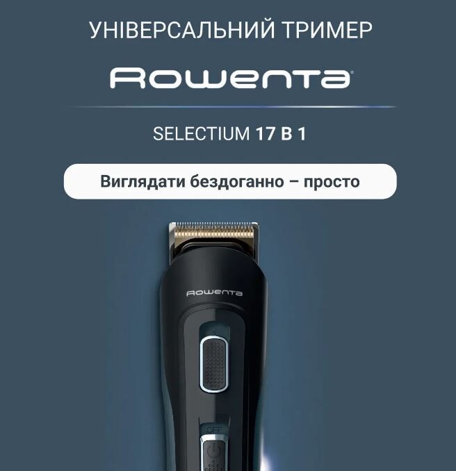 Тример Rowenta Selectium TN9464E0