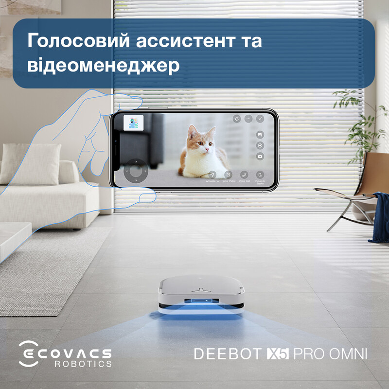 Робот-пылесос Ecovacs Deebot Ozmo X5 Pro Omni (DDX39) White