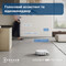 Фото - Робот-пылесос Ecovacs Deebot Ozmo X5 Pro Omni (DDX39) White | click.ua