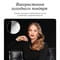 Фото - Фен Rowenta T-Shape Maesteria Nano HY8310F0 | click.ua