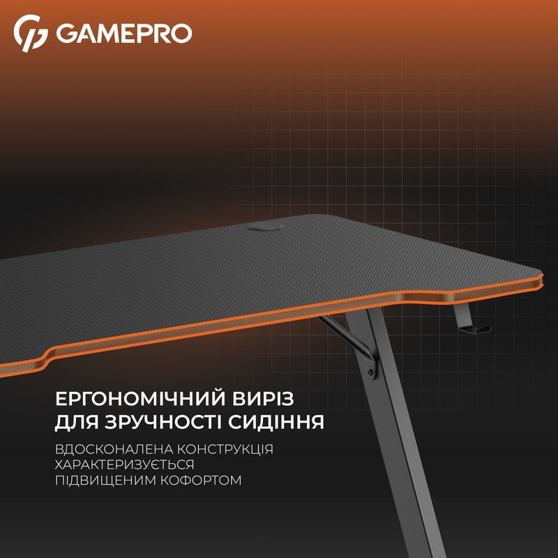 Компьютерный стол GamePro GD014