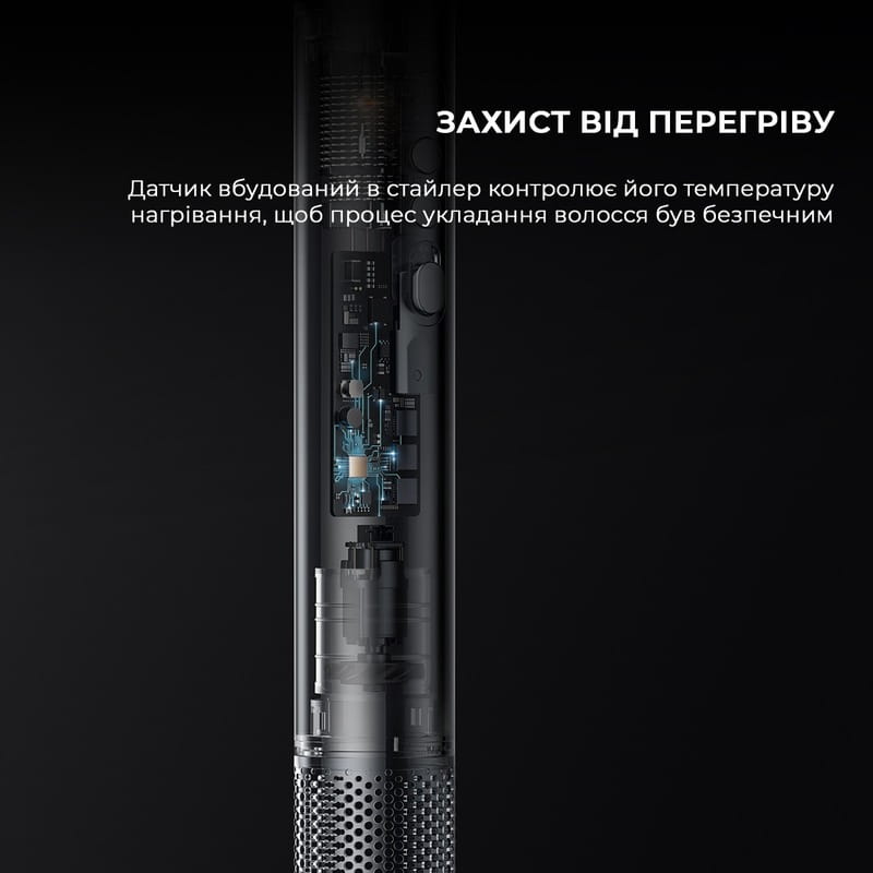 Стайлер Dreame Airstyle Pro AMF18 (AMF18A)