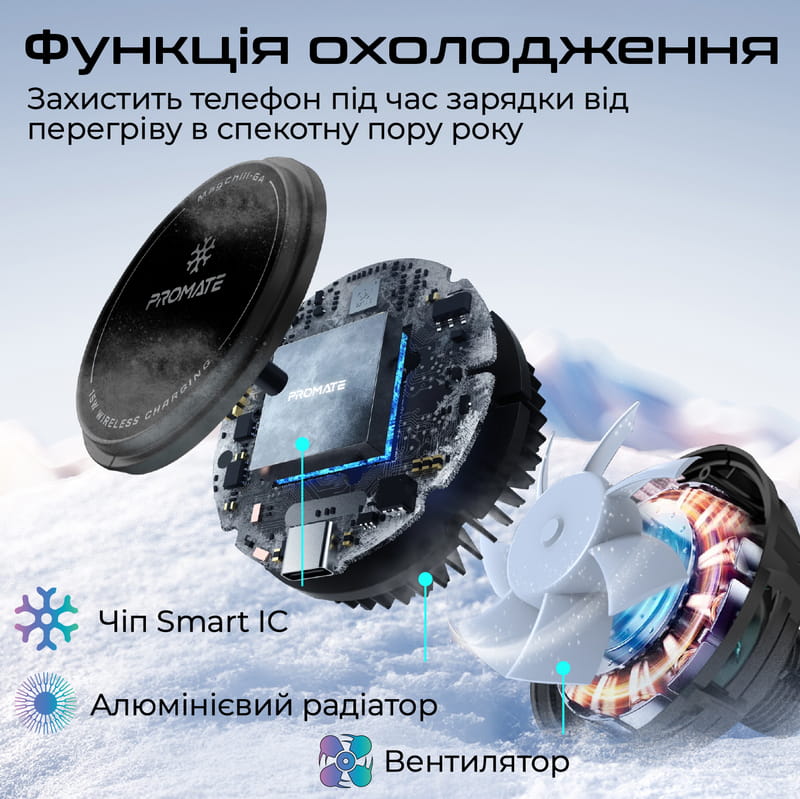 Бездротовий зарядний пристрій Promate MagChill-Ga MagSafe Black