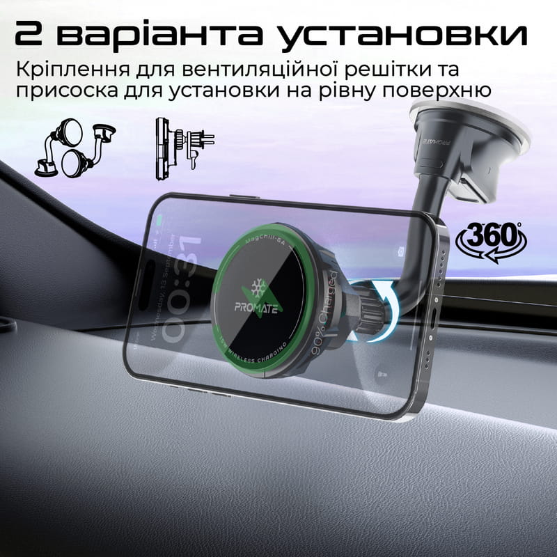 Бездротовий зарядний пристрій Promate MagChill-Ga MagSafe Black