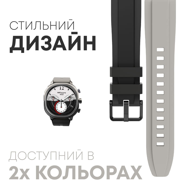 Смарт-часы HiFuture Aix Lite Silver