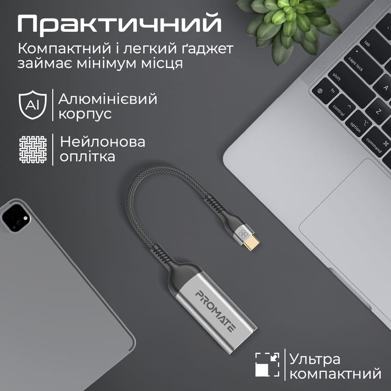 Адаптер Promate MediaLink-8K USB Type-C - HDMI (M/F) Grey