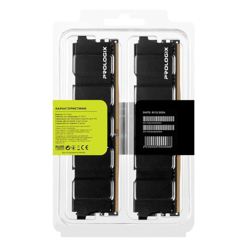 Модуль памяти DDR5 2x16GB/5600 Prologix Black (PRO32GB5600B5K)