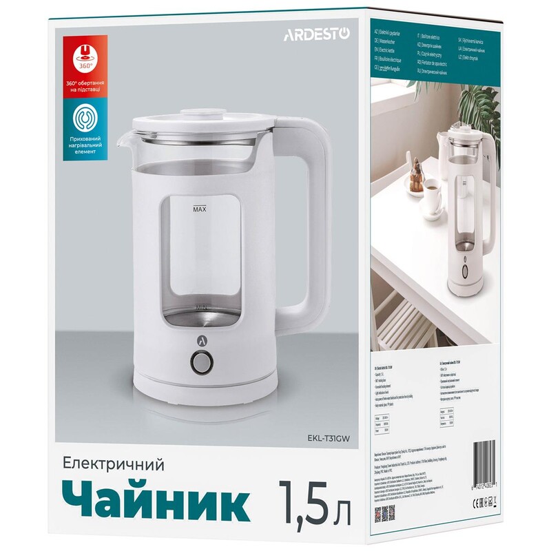 Електрочайник Ardesto EKL-T31GW