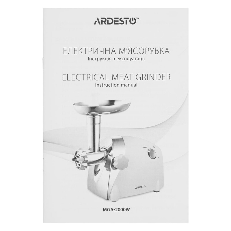 Мясорубка Ardesto MGA-2000W