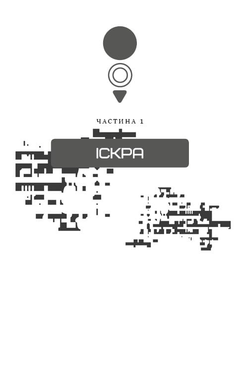 Голодные игры. Книга 2: Пламя возгорается / Сюзанна Коллинз