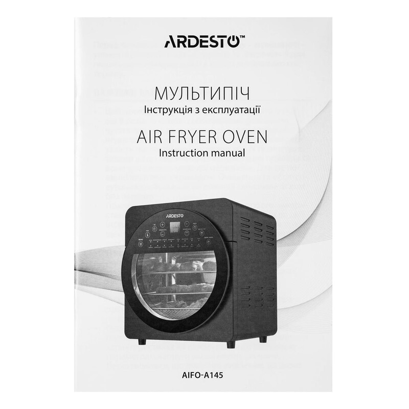 Мультипіч Ardesto AIFO-A145