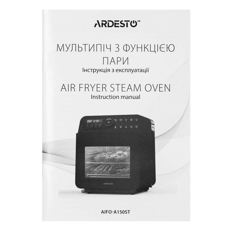 Мультипечь Ardesto AIFO-A150ST