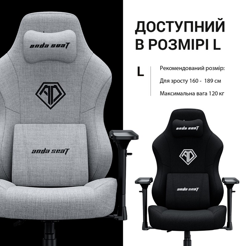 Кресло для геймеров Anda Seat Phantom 3 Pro Size L Grey Fabric (AD18YC-06-G-F)