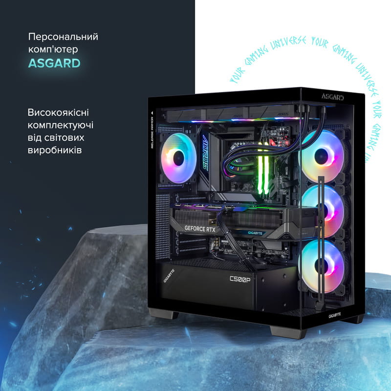 Персональний комп`ютер ASGARD (I265KF.64.S20.58.5442)