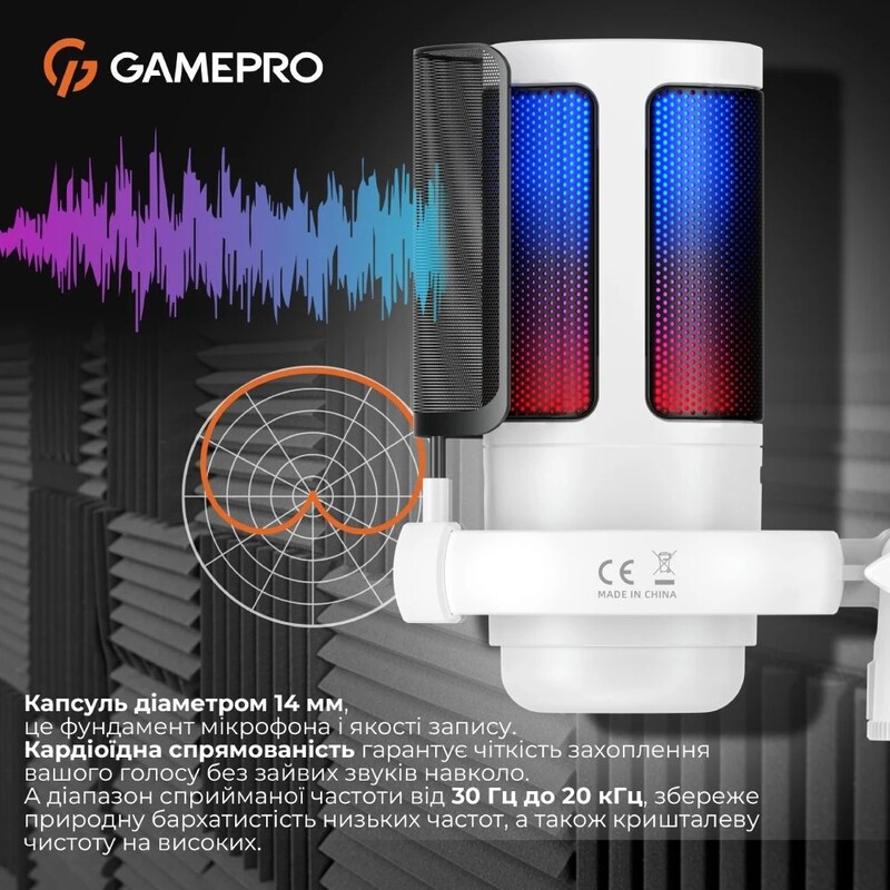 Микрофон GamePro UGM105W