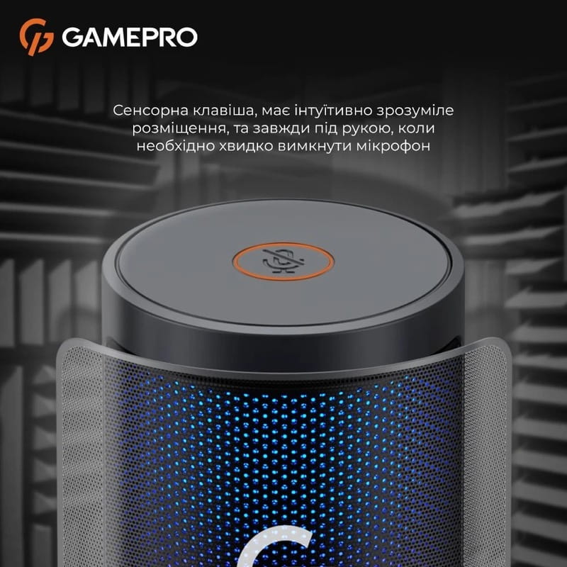 Микрофон GamePro UGM105B