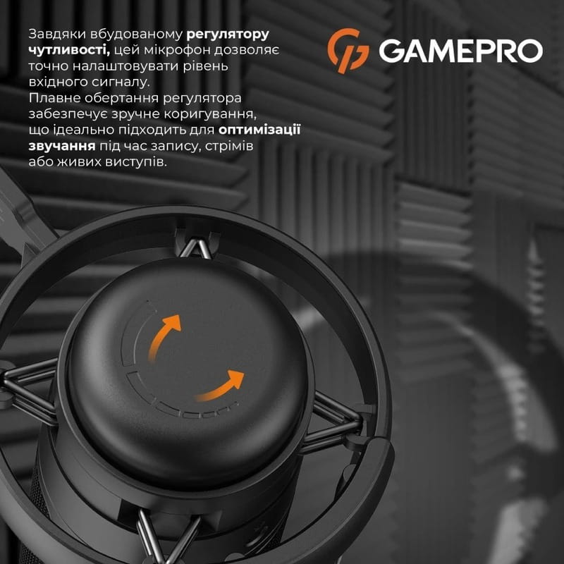 Микрофон GamePro UGM145B