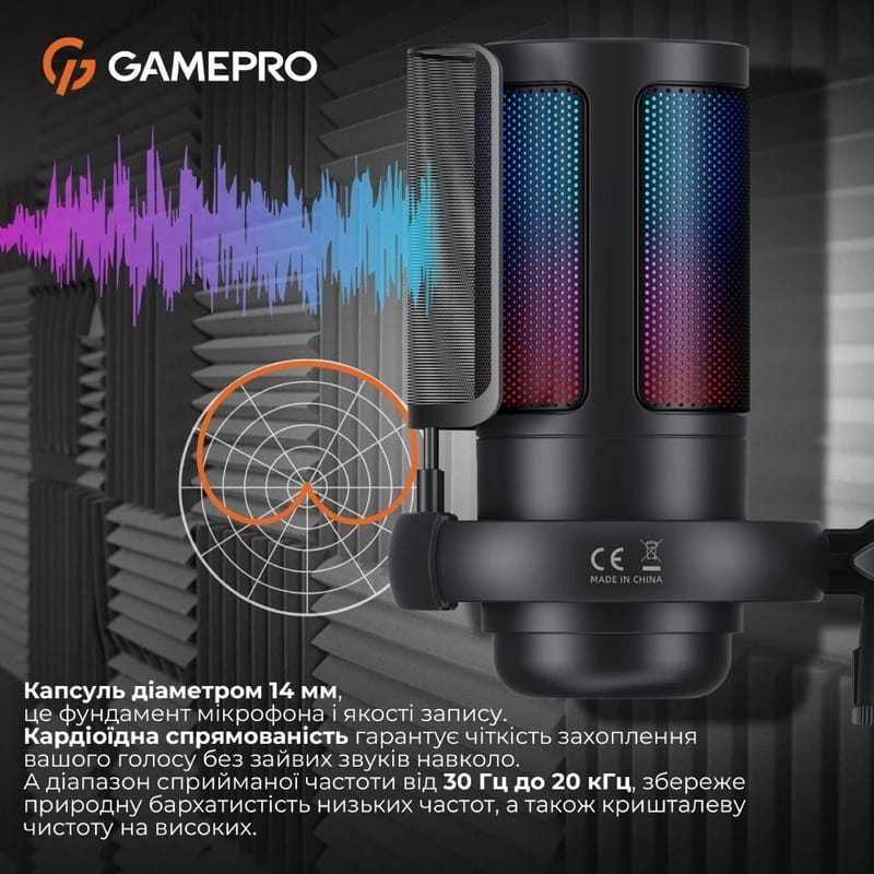 Микрофон GamePro UGM145B