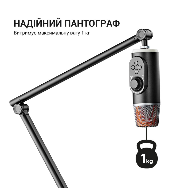 Стійка-пантограф OfficePro SA085