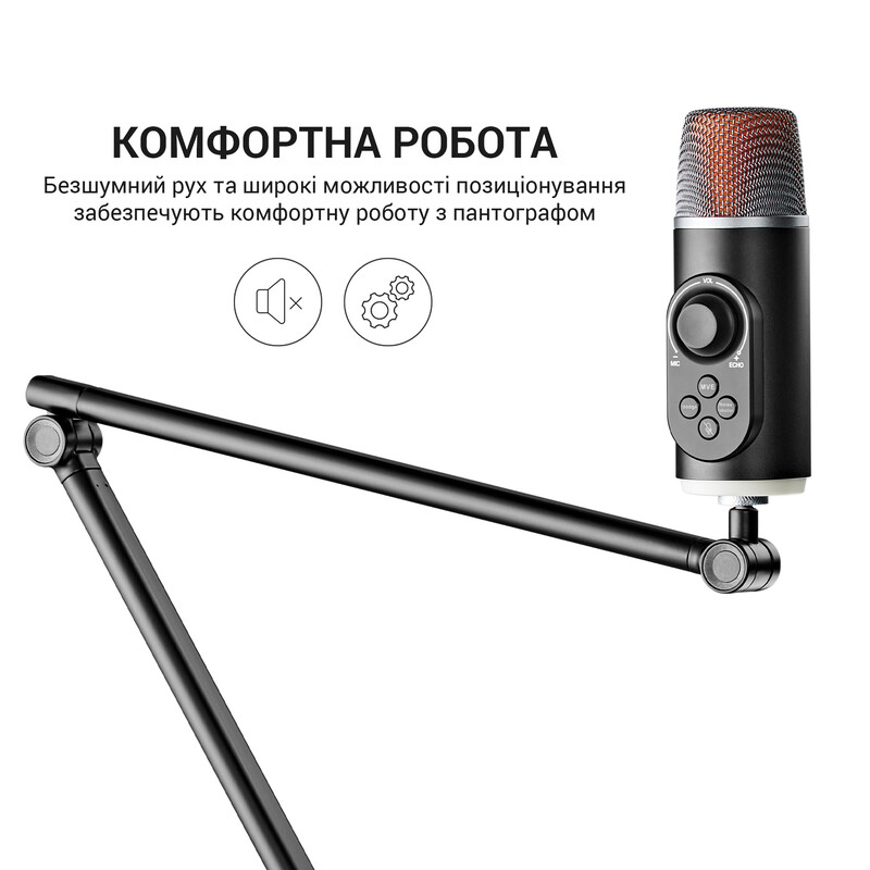 Стійка-пантограф OfficePro SA085