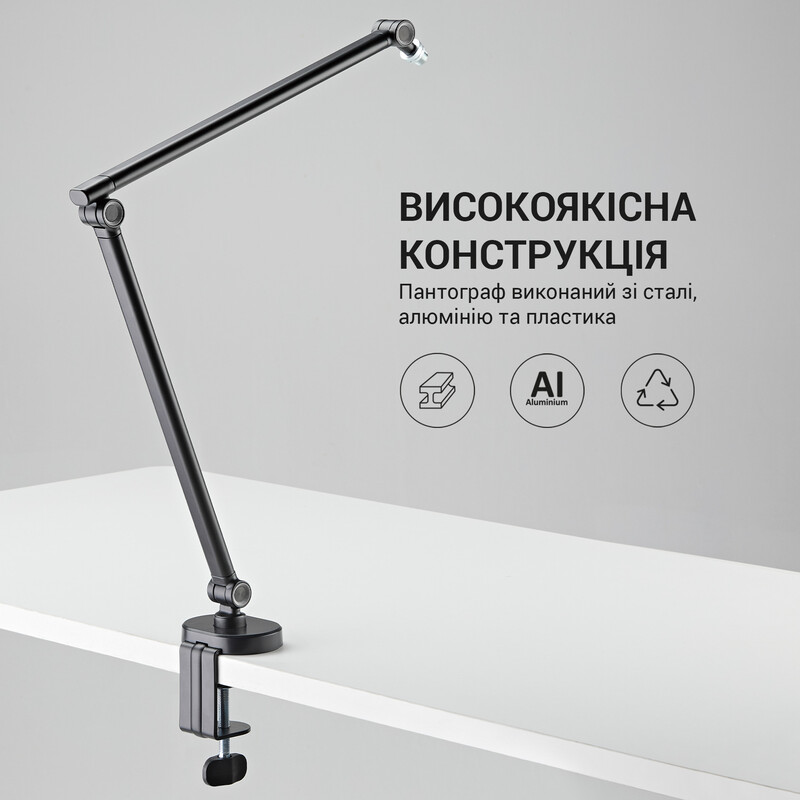 Стійка-пантограф OfficePro SA085