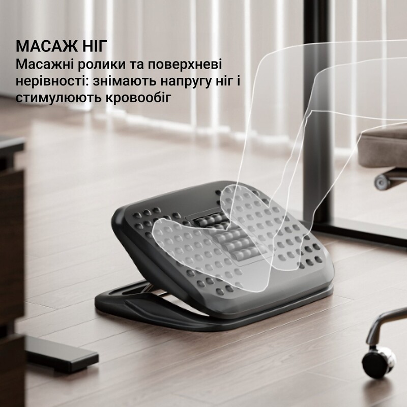 Регульована підставка для ніг OfficePro FR716