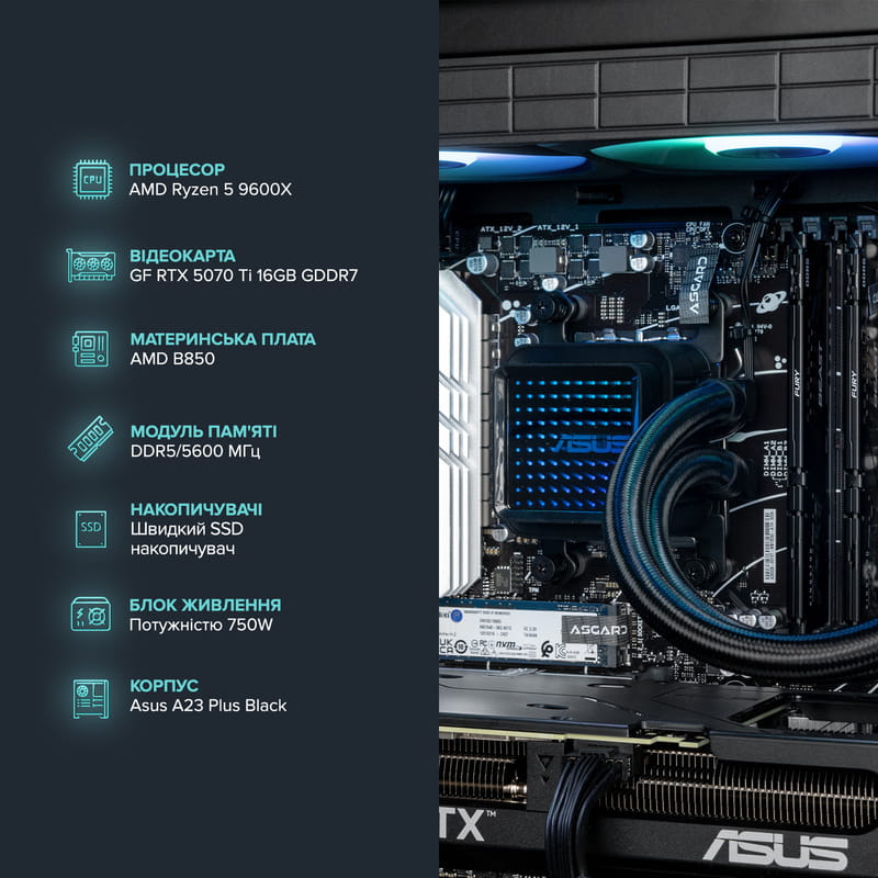 Персональний комп`ютер ASGARD Hodr (A96X.32.S15.57T.5455)