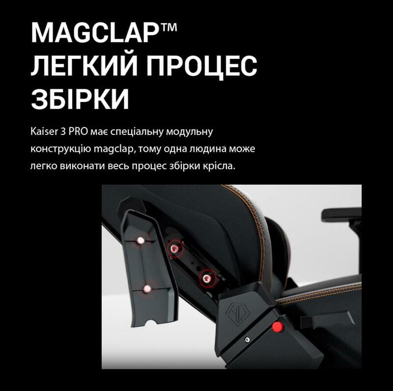 Кресло для геймеров Anda Seat Kaiser 3 Pro Size XL Black (AD12YDC-XL-01-B-CF-B02)