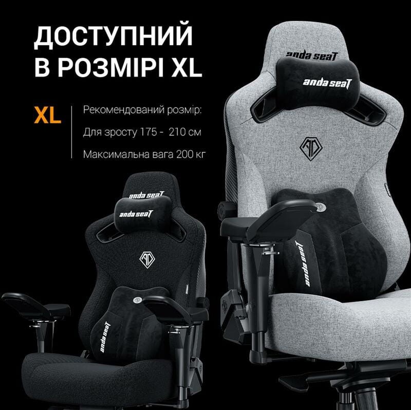 Кресло для геймеров Anda Seat Kaiser 3 Pro Size XL Black (AD12YDC-XL-01-B-CF-B02)
