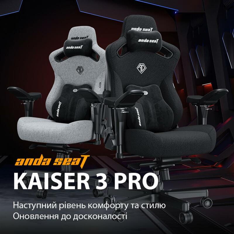Кресло для геймеров Anda Seat Kaiser 3 Pro Size XL Black (AD12YDC-XL-01-B-CF-B02)
