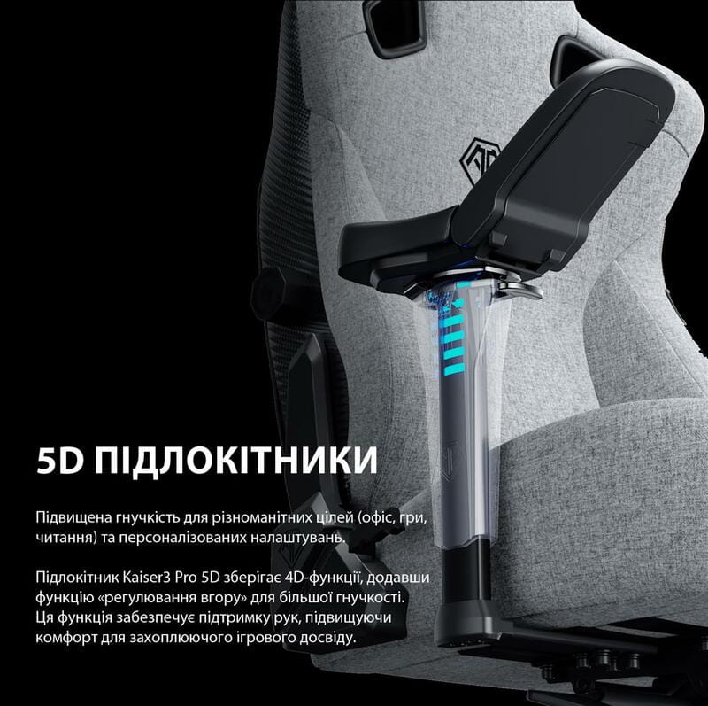 Кресло для геймеров Anda Seat Kaiser 3 Pro Size XL Black (AD12YDC-XL-01-B-CF-B02)