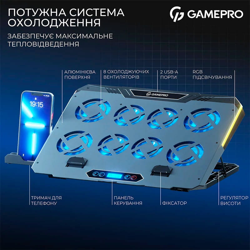 Охолоджуюча підставка для ноутбука GamePro CP1040
