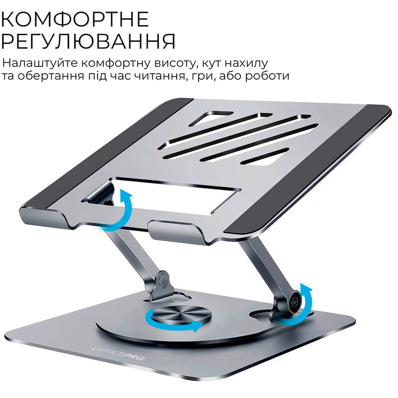 Підставка для ноутбука OfficePro LS799G