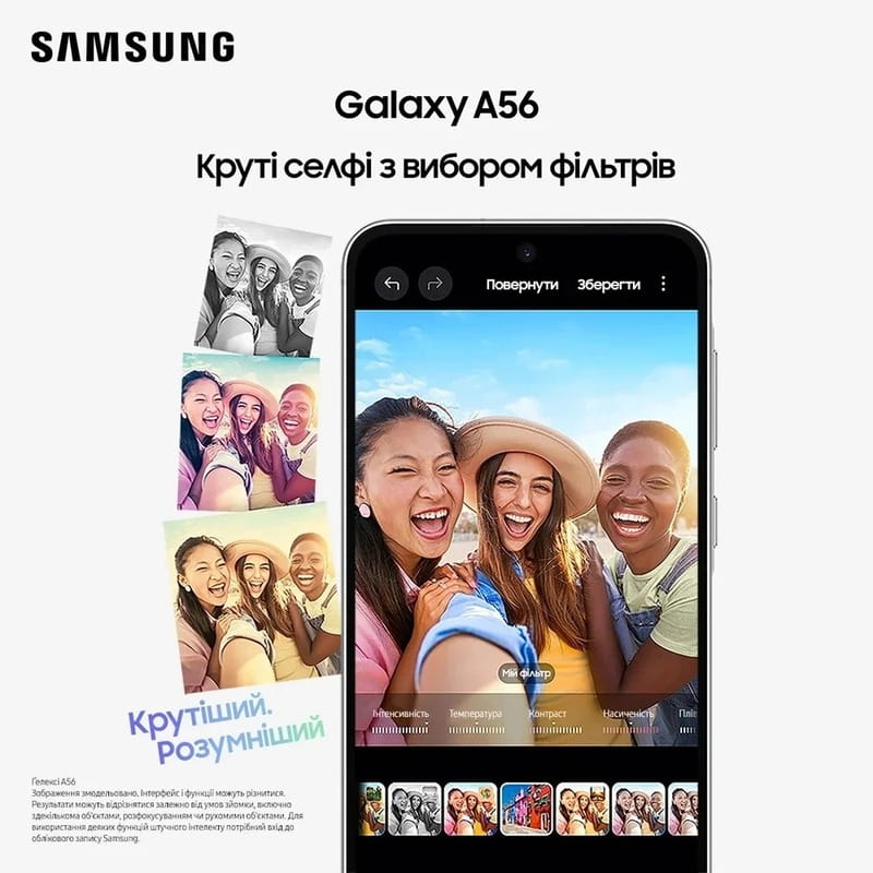 Смартфон Samsung Galaxy A56 5G 8/128GB Awesome Pink (SM-A566BLIAEUC)