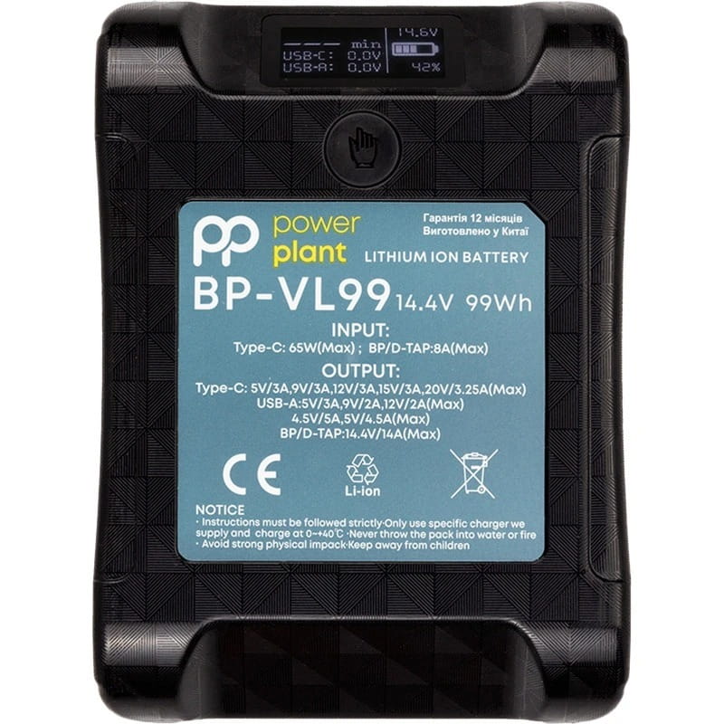 Акумулятор PowerPlant Sony BP-VL99 7000mAh (CB970933)