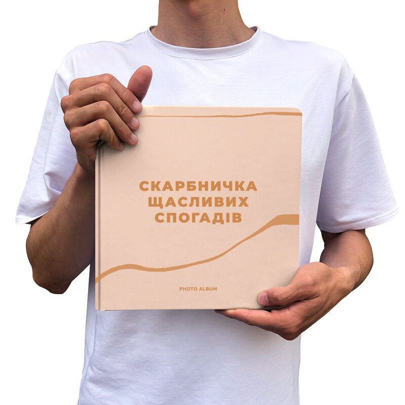 Фотоальбом Orner Скарбничка щасливих спогадів, бежевий (orner-2096)