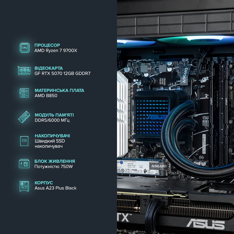 Персональный компьютер ASGARD Hodr (A97X.32.S15.57.5487)
