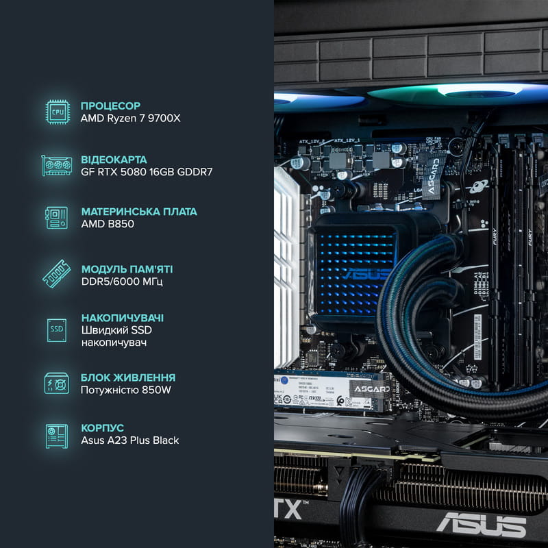 Персональний комп`ютер ASGARD Hodr (A97X.64.S15.58.5502)