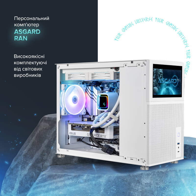 Персональний комп`ютер ASGARD Ran (A96X.32.S10.57T.5510)