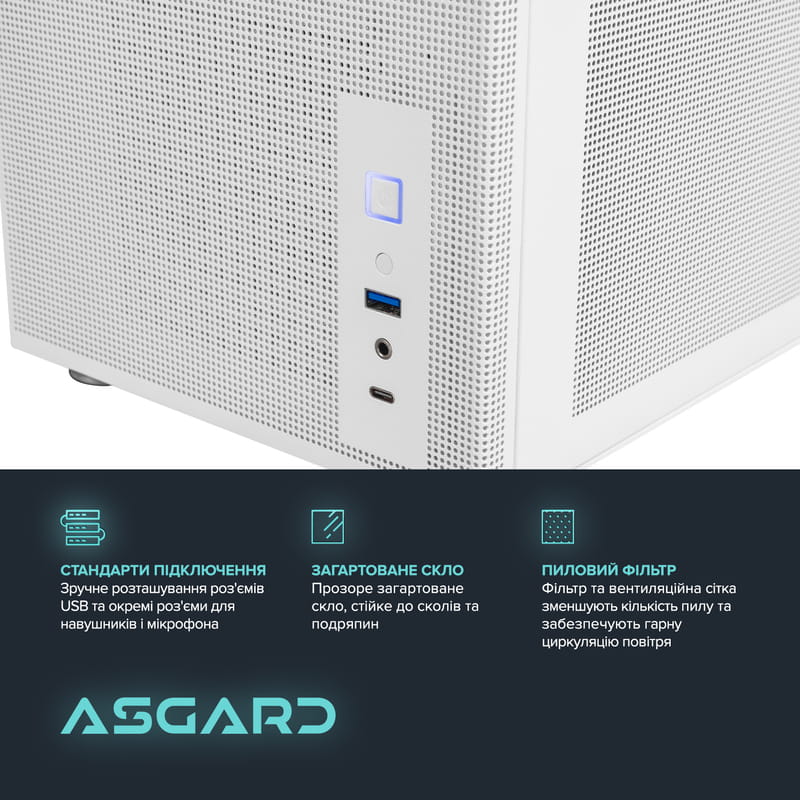Персональний комп`ютер ASGARD Ran (A96X.64.S15.58.5520)