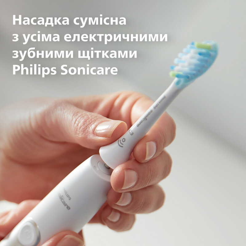 Насадка для зубної щітки Philips HX9042/87