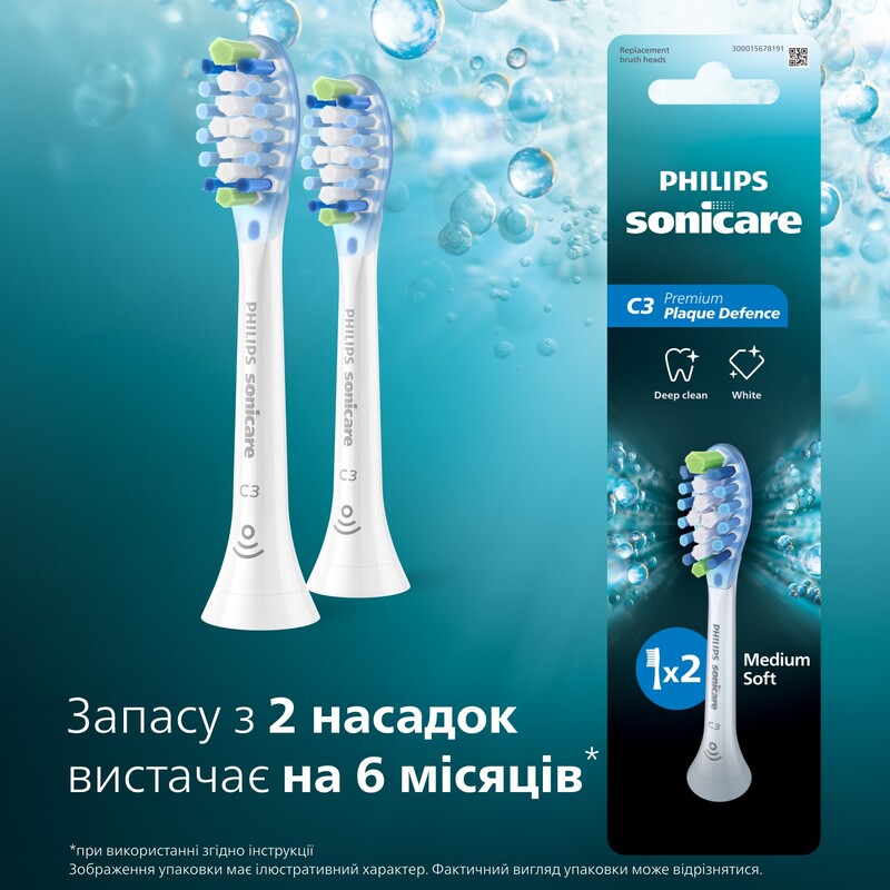 Насадка для зубної щітки Philips HX9042/87