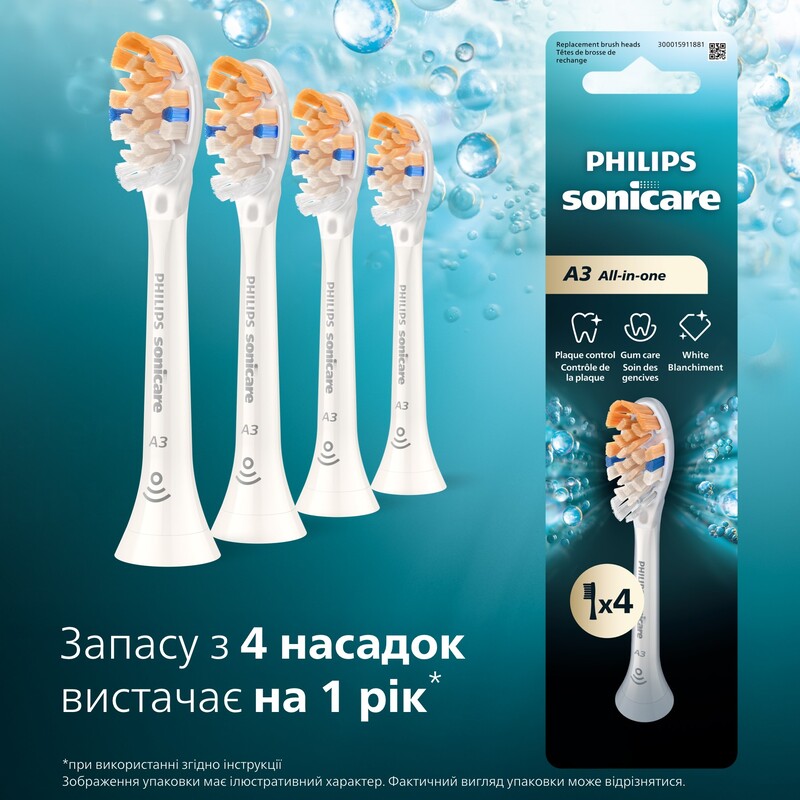 Насадка для зубной щетки Philips HX9094/87