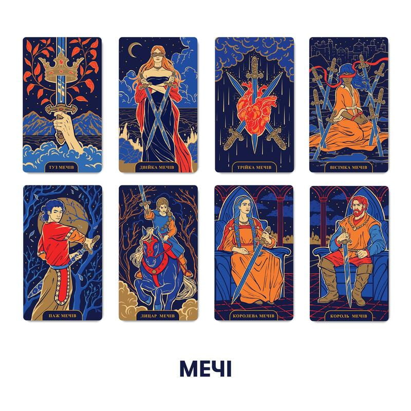 Карти Таро Orner Starlight Tarot (orner-2178)