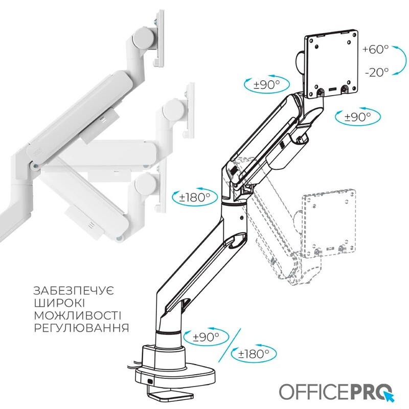 Кронштейн OfficePro MA851W (VESA200х200)