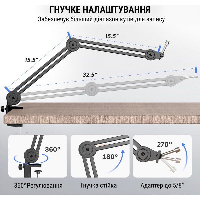 Стійка-пантограф Fifine BM63