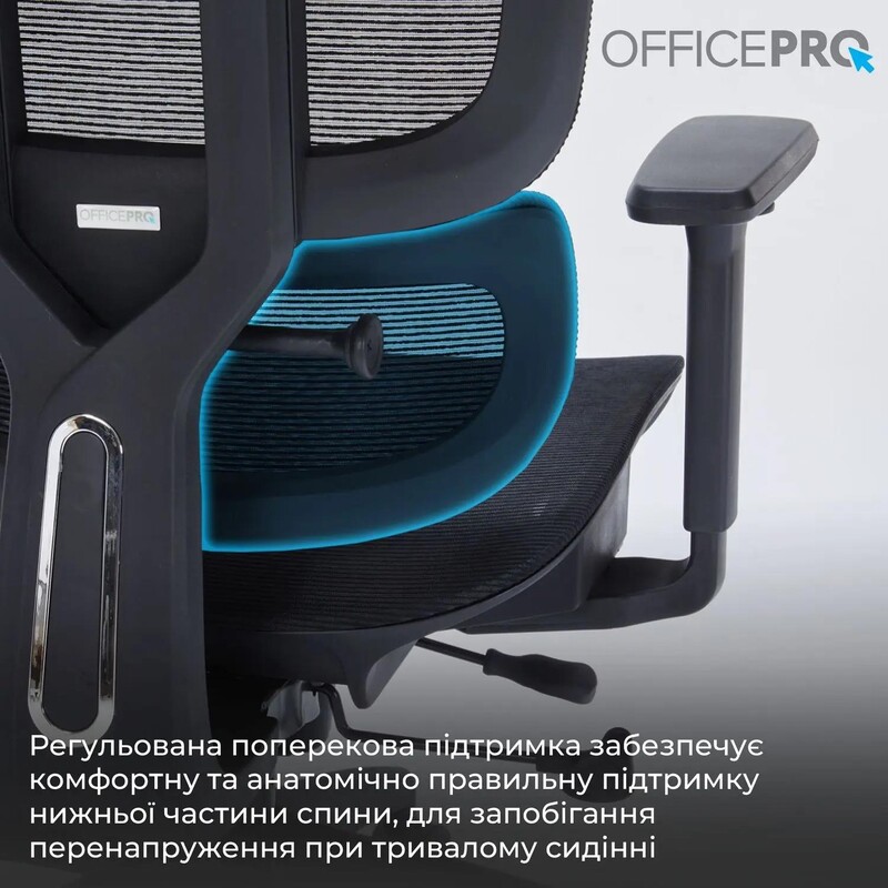 Крісло офісне Officepro OC680B Black