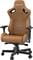 Фото - Кресло для геймеров Anda Seat Kaiser 2 Size XL Brown (AD12XL-07-K-PV-K01) | click.ua