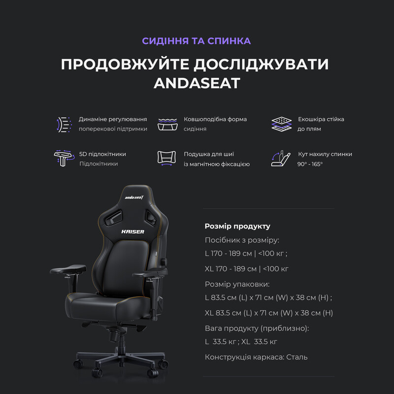 Крісло для геймерів Anda Seat Kaiser 4 Size L Brown (AD12YDDC-L-20-K-PV/C)